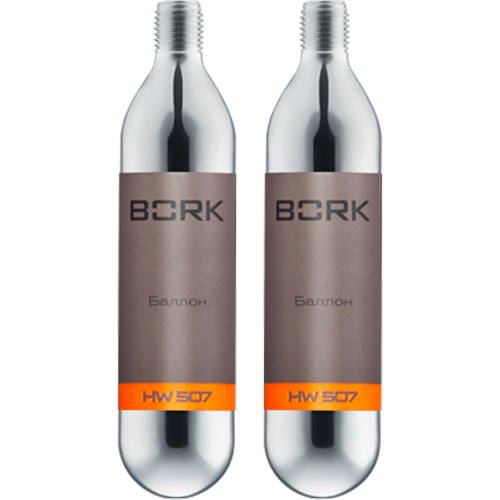 Набор капсул с аргоном BORK HW507