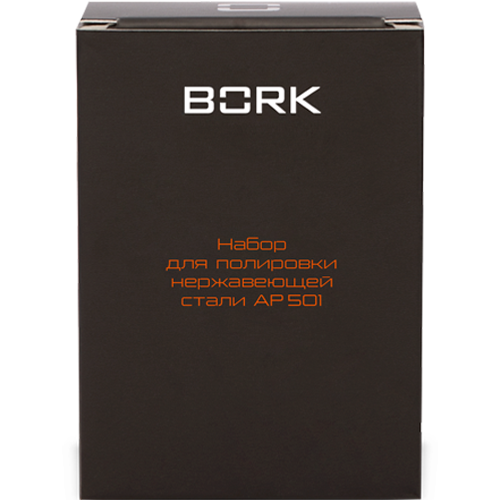 Набор для полировки нержавеющей стали AP501 BORK