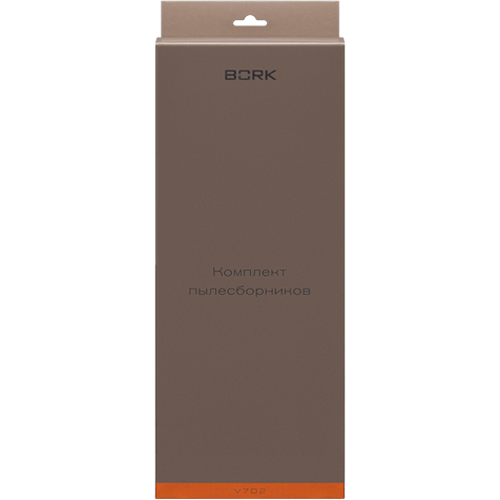 Пылесборники  V7D2 BORK