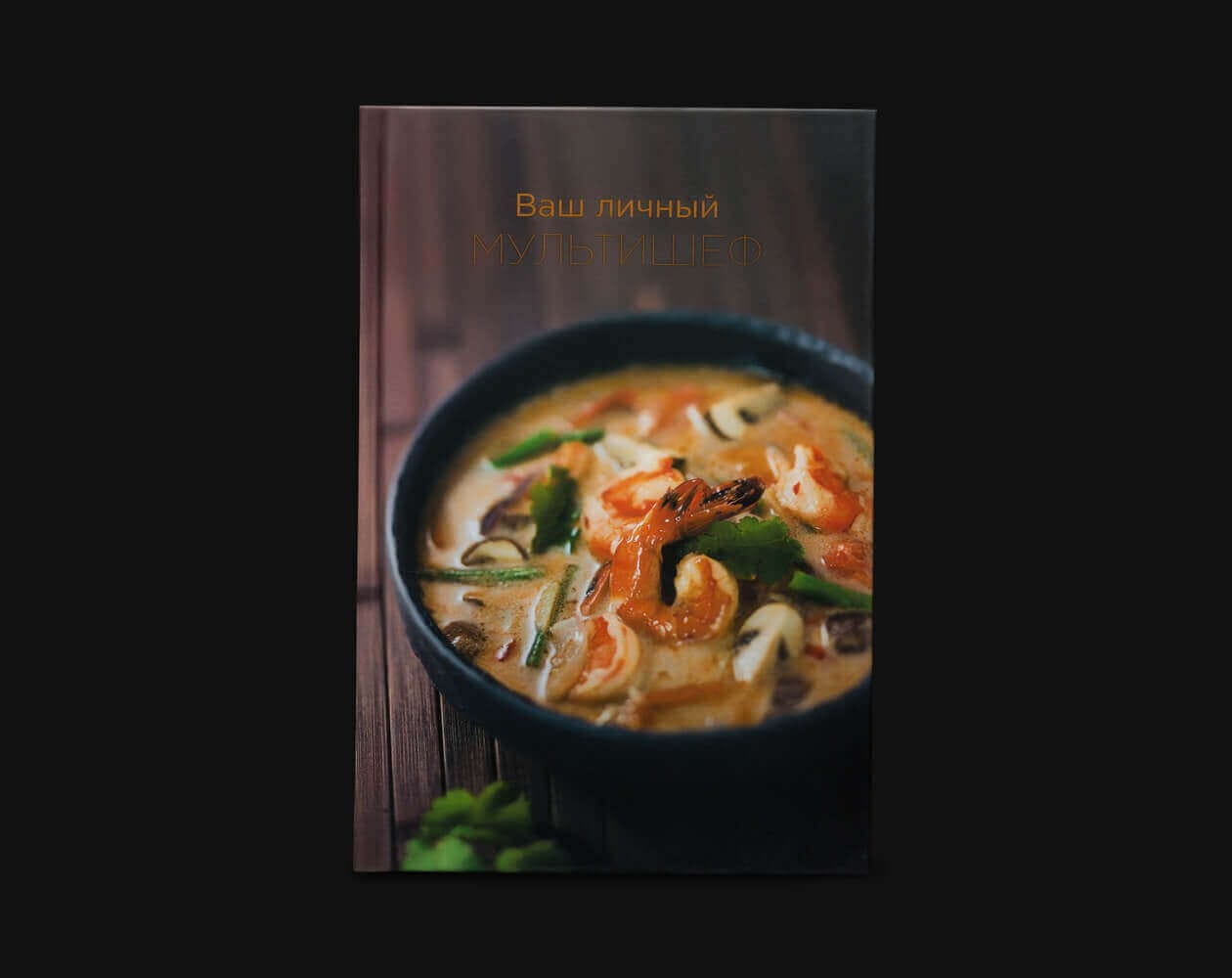 фотографии книги BORK