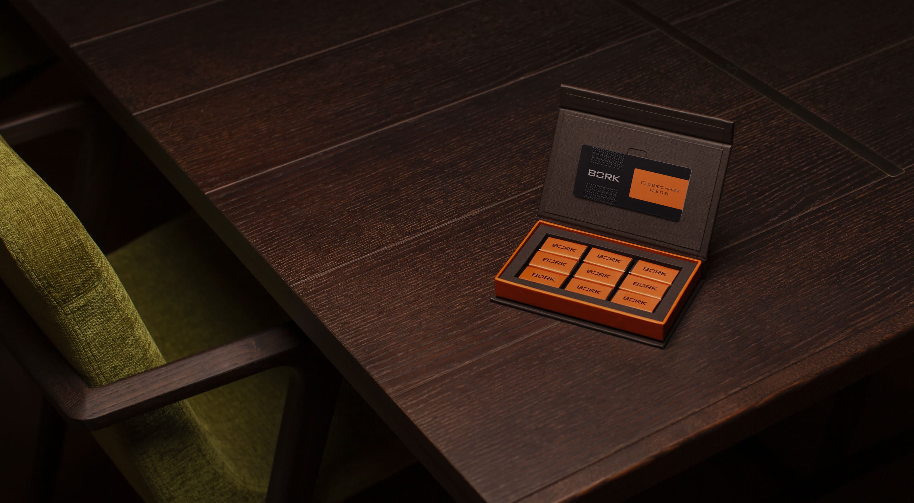 Подарочная карта гибкого номинала BORK — купить в официальном интернет-магазине БОРК