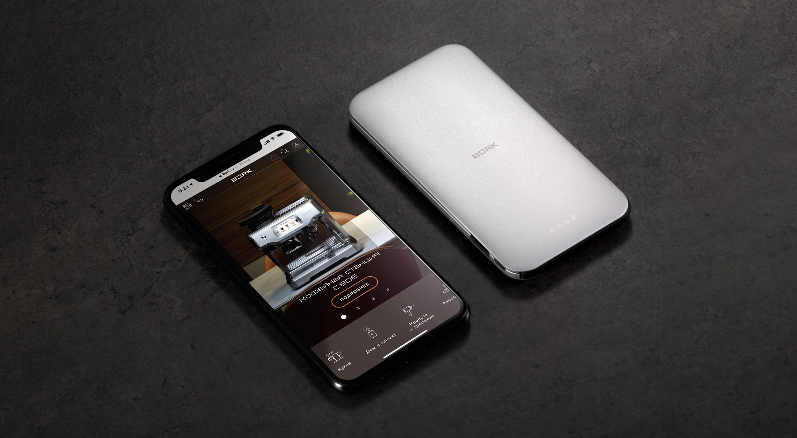 Внешний аккумулятор BORK L785 - фото 3