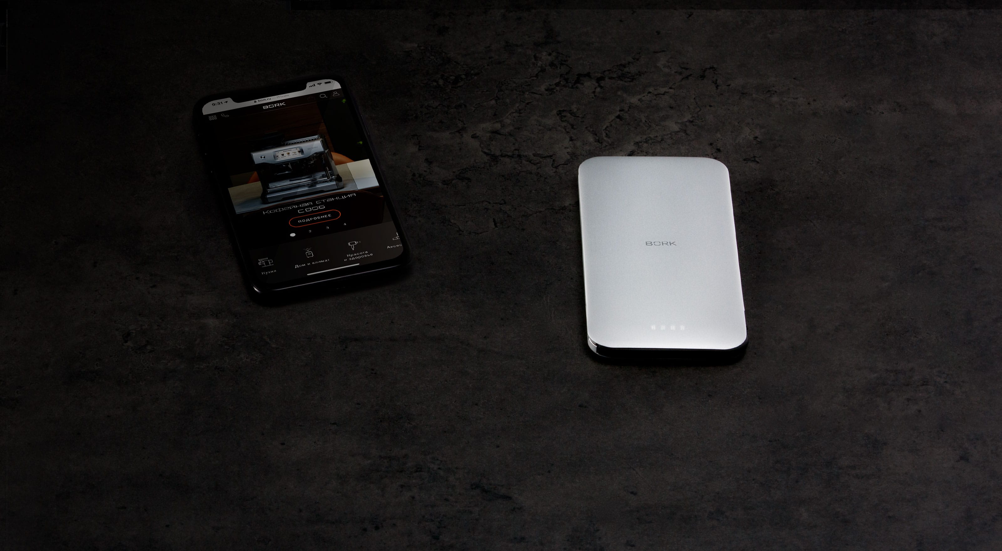 Внешний аккумулятор BORK L785 — купить в официальном интернет-магазине БОРК