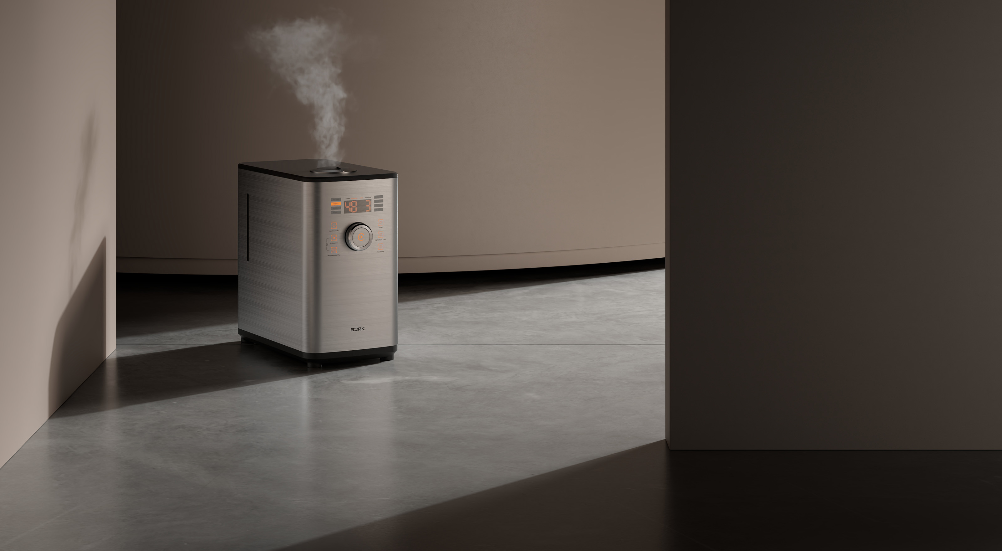 Увлажнитель воздуха BORK H701 — купить в официальном интернет-магазине БОРК