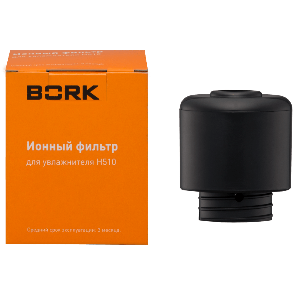 Ионный фильтр BORK H510 - купить в официальном интернет-магазине БОРК