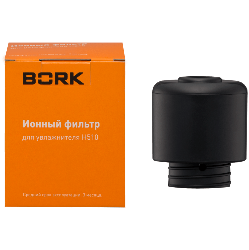Ионный фильтр BORK H510 — официальный онлайн-бутик БОРК Ионный фильтр BORK H510 - купить в официальном интернет-магазине БОРК