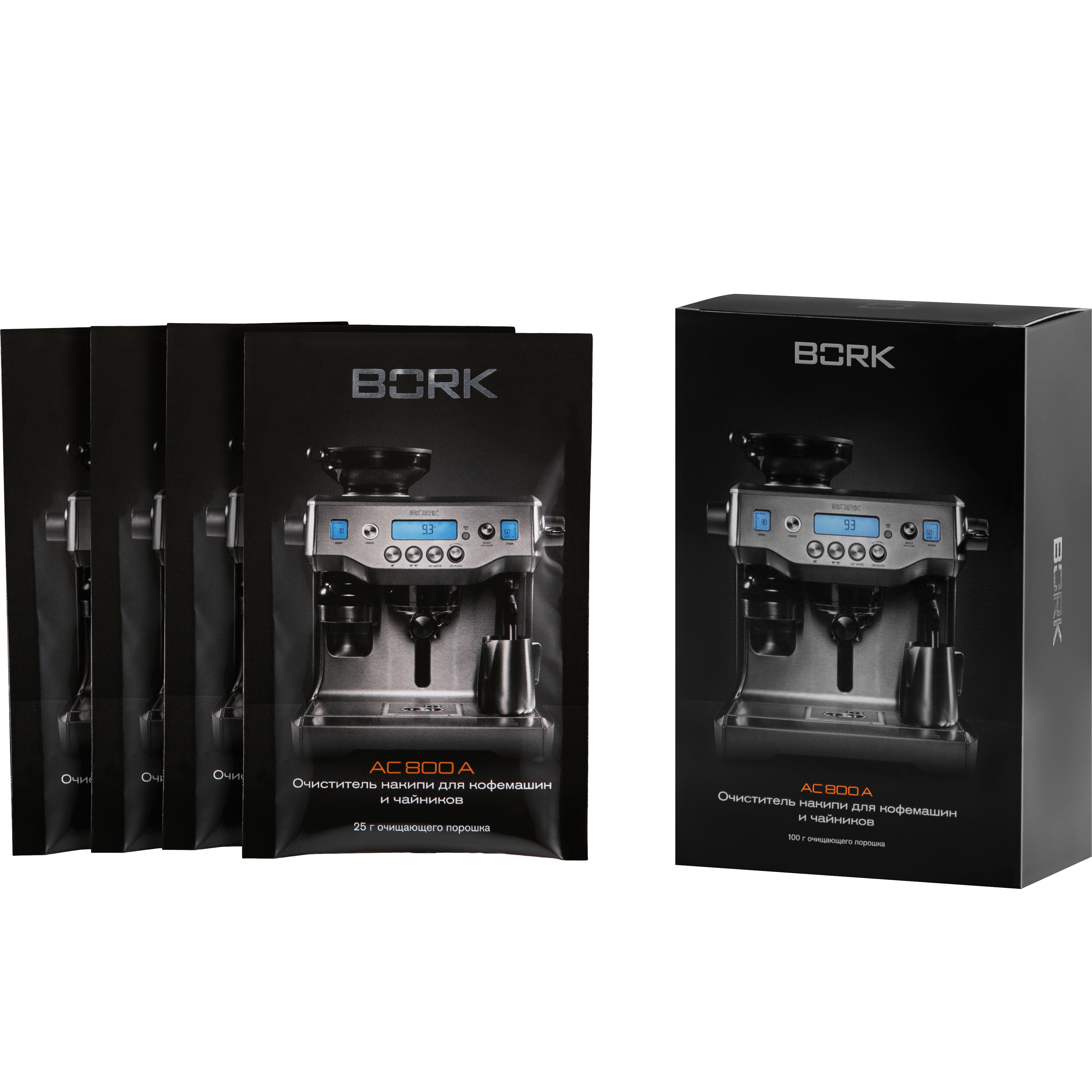 Очиститель накипи для кофейной станции BORK AC800A — официальный онлайн-бутик БОРК Очиститель накипи для кофейной станции BORK AC800A - купить в официальном интернет-магазине БОРК