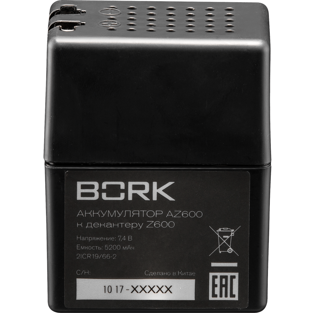Аккумулятор BORK AZ600 - купить в официальном интернет-магазине БОРК