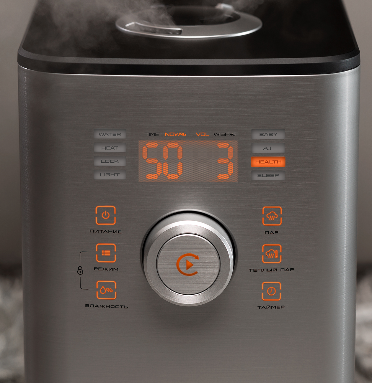 Увлажнитель воздуха H701 BORK