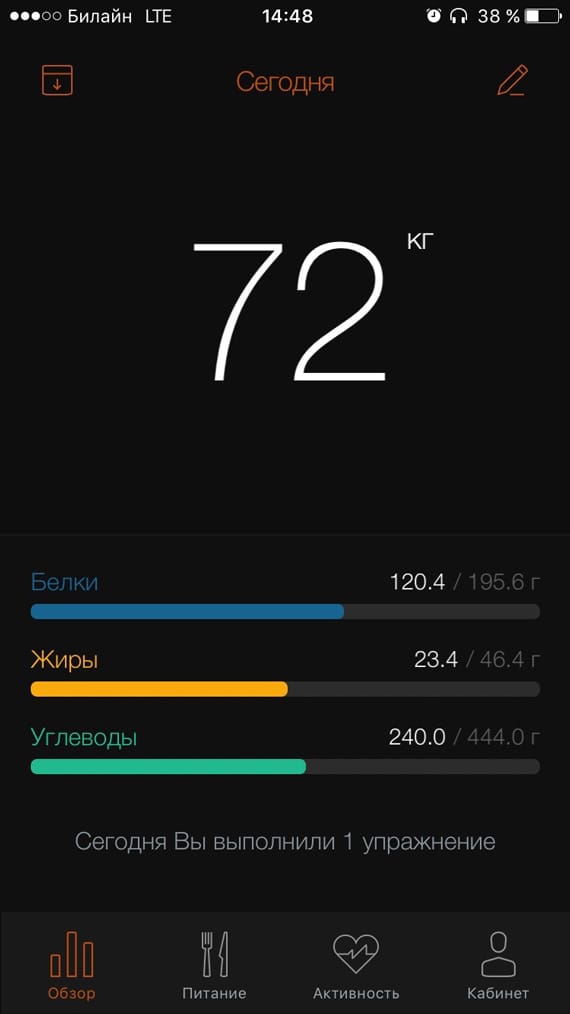 Фитнес-дневник BORK N785 - фото №1