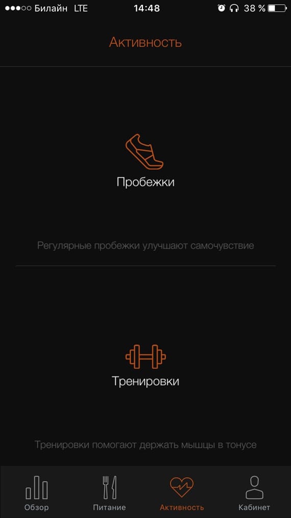 Фитнес-дневник BORK N785 - фото №3