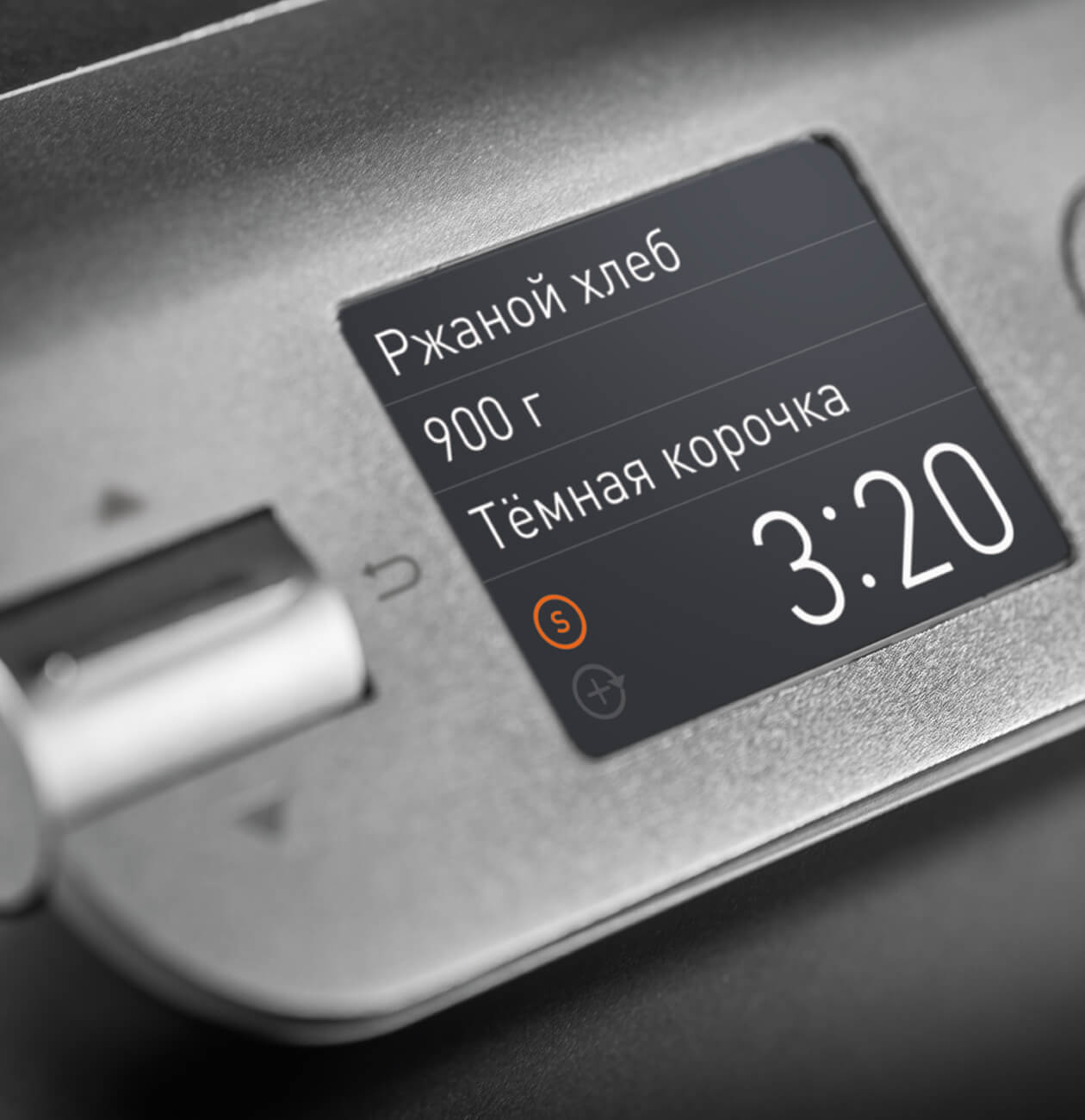 Хлебопечь X780 BORK
