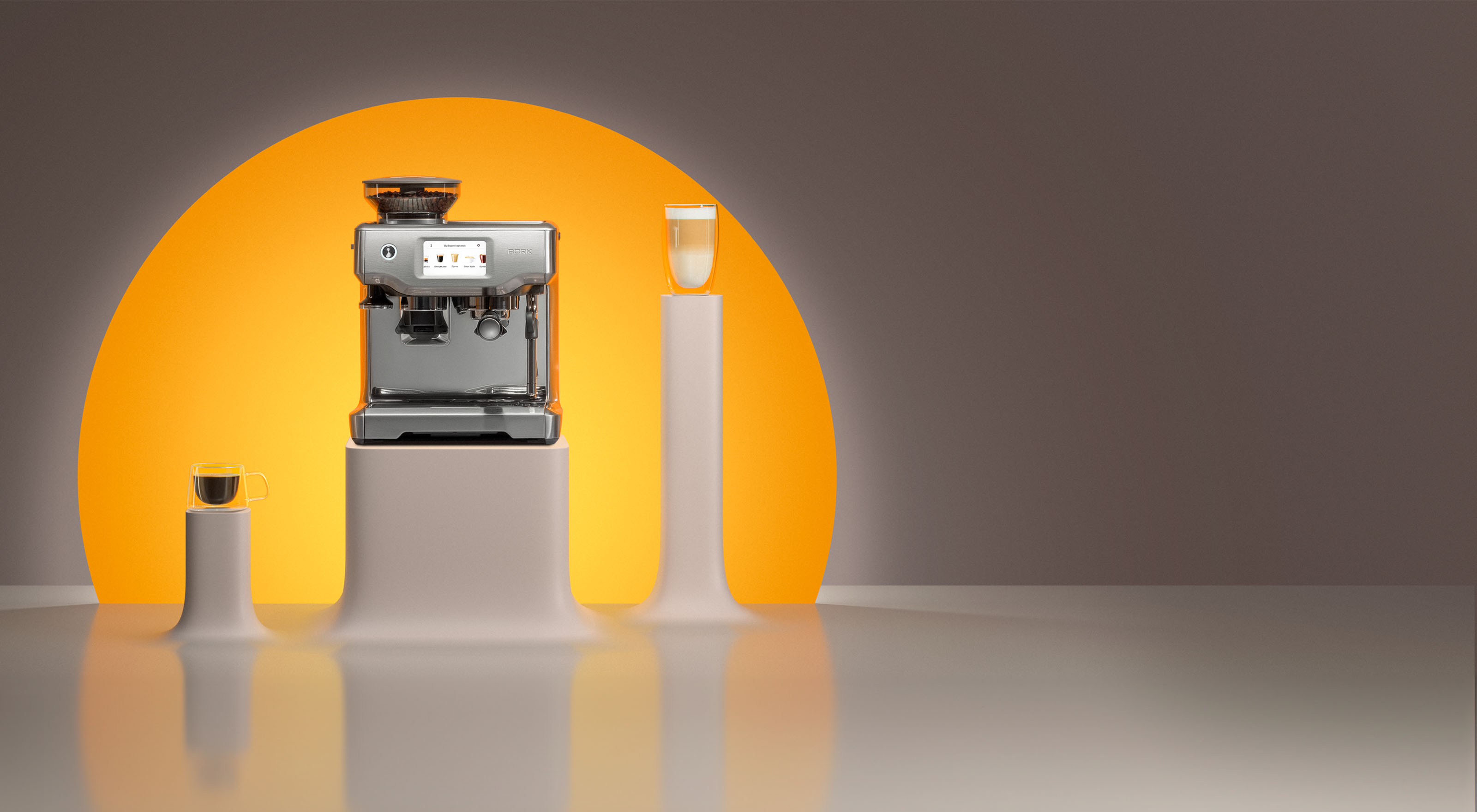 Coffee station BORK C806 - buy in internet-store BORK