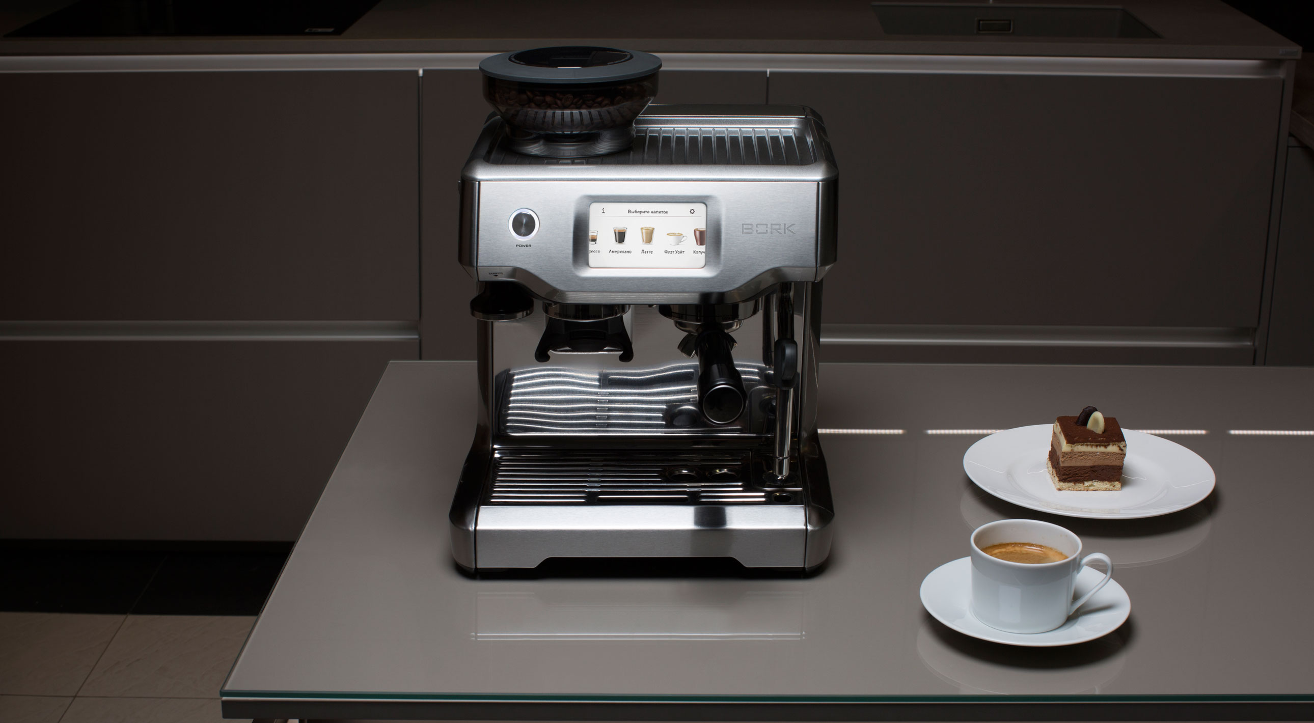 Coffee station BORK C806 - photo #1