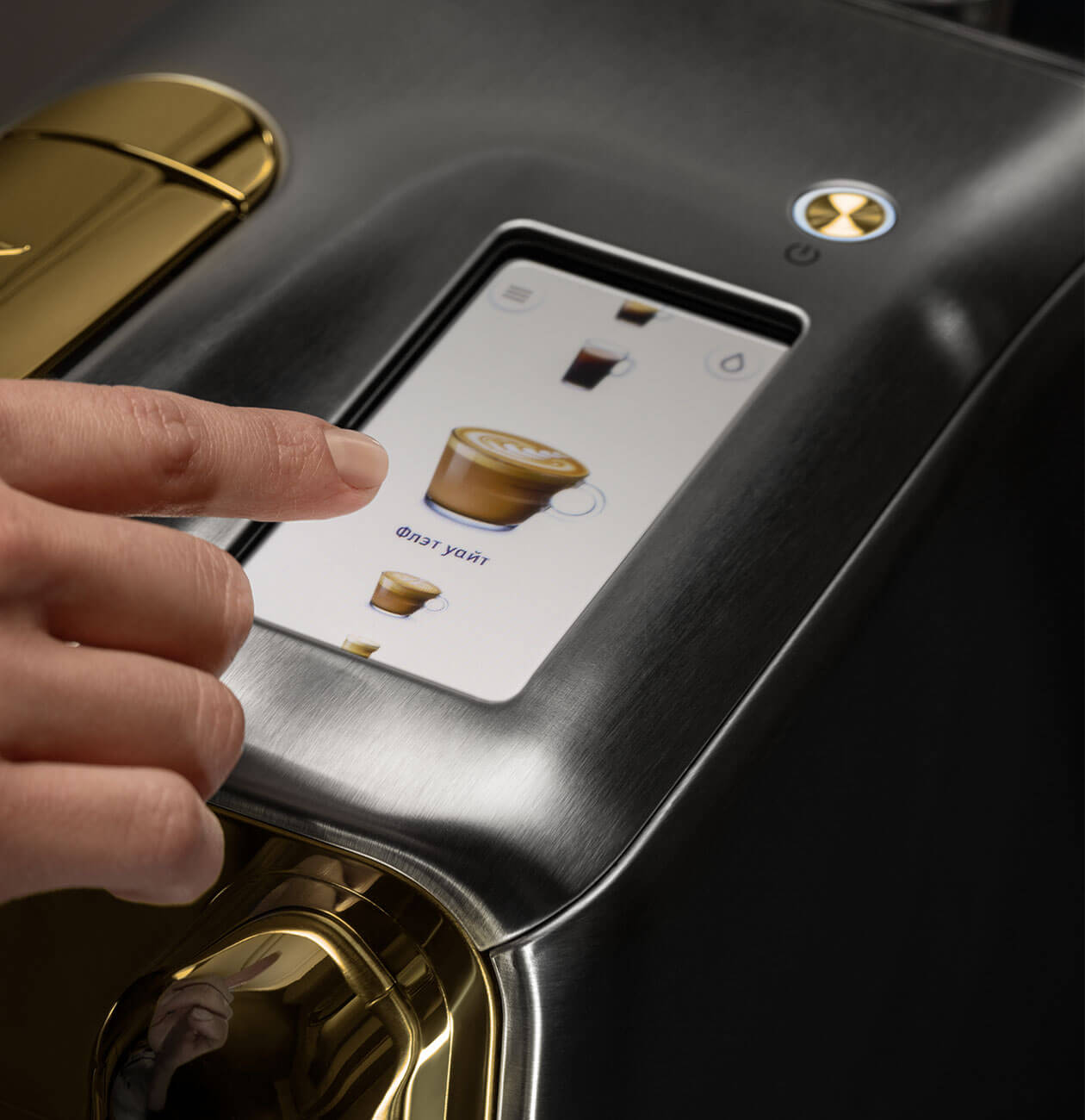 Капсульная кофемашина C831 Creatista Pro BORK Gold