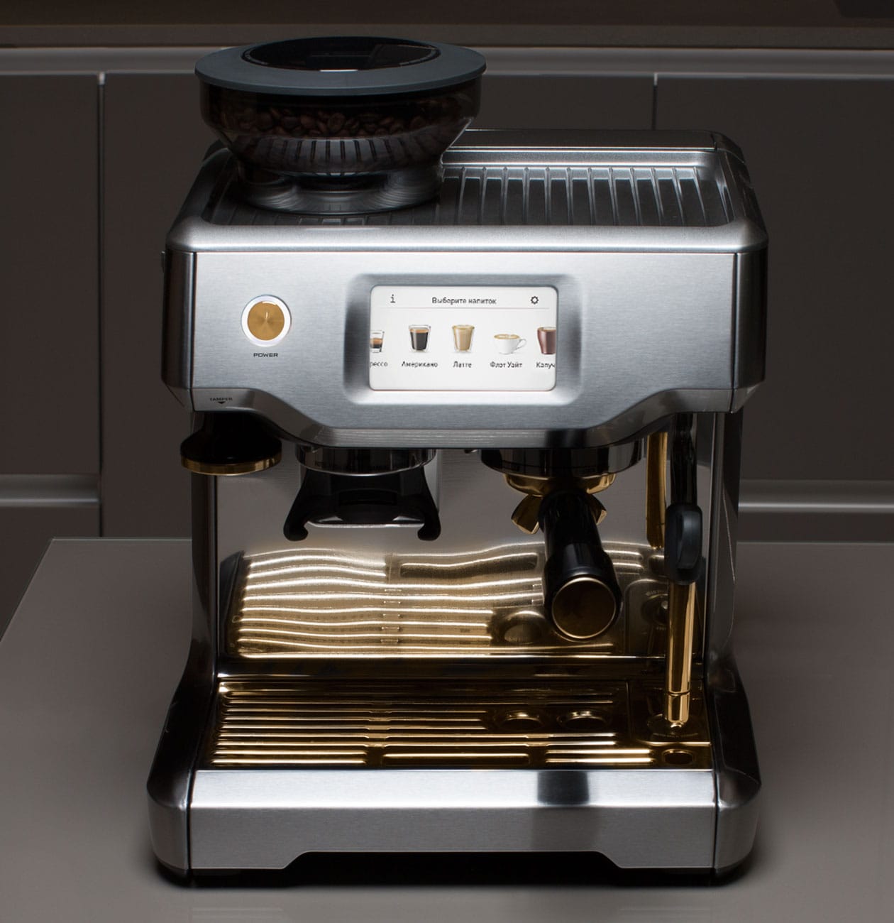 Кофейная станция C802 Gold BORK