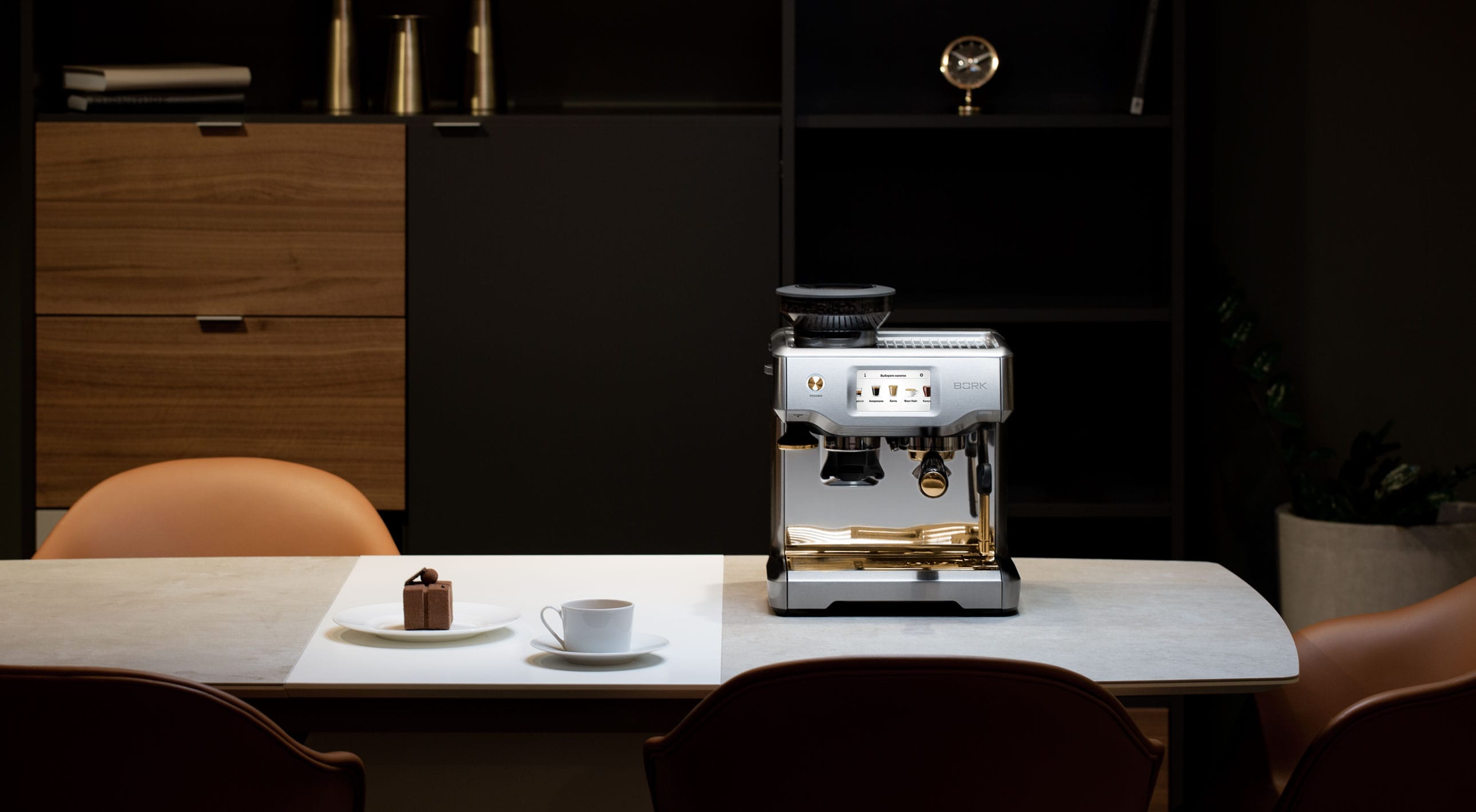 Кофейная станция BORK C806 Gold - фото 1