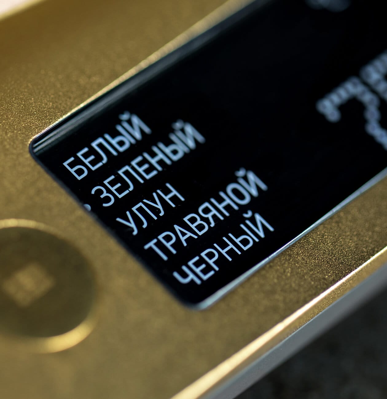 Чайник K780 Gold BORK