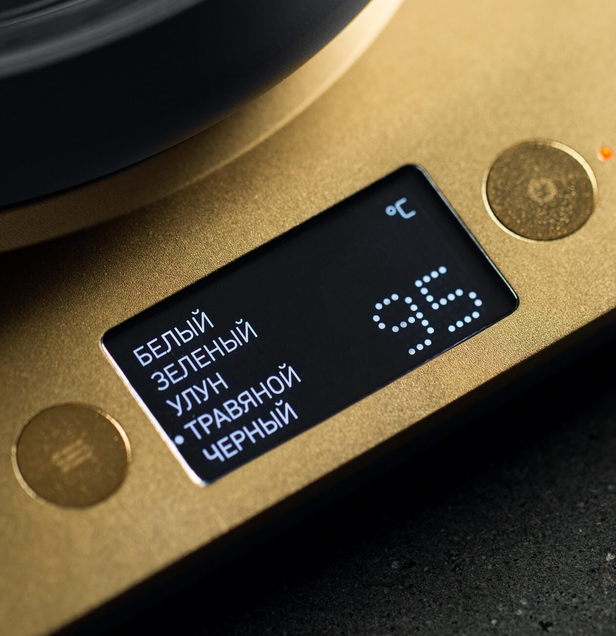 Чайник K780 Gold BORK