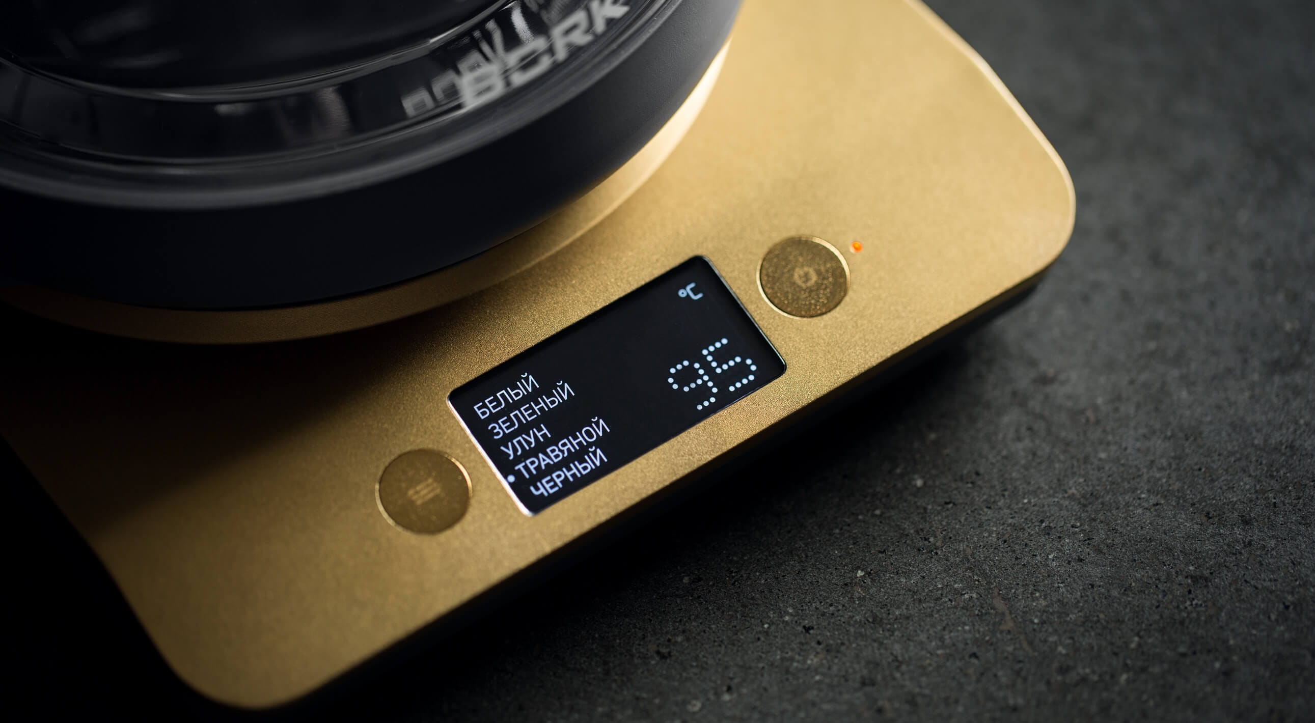 Чайник BORK K780 Gold - фото 1