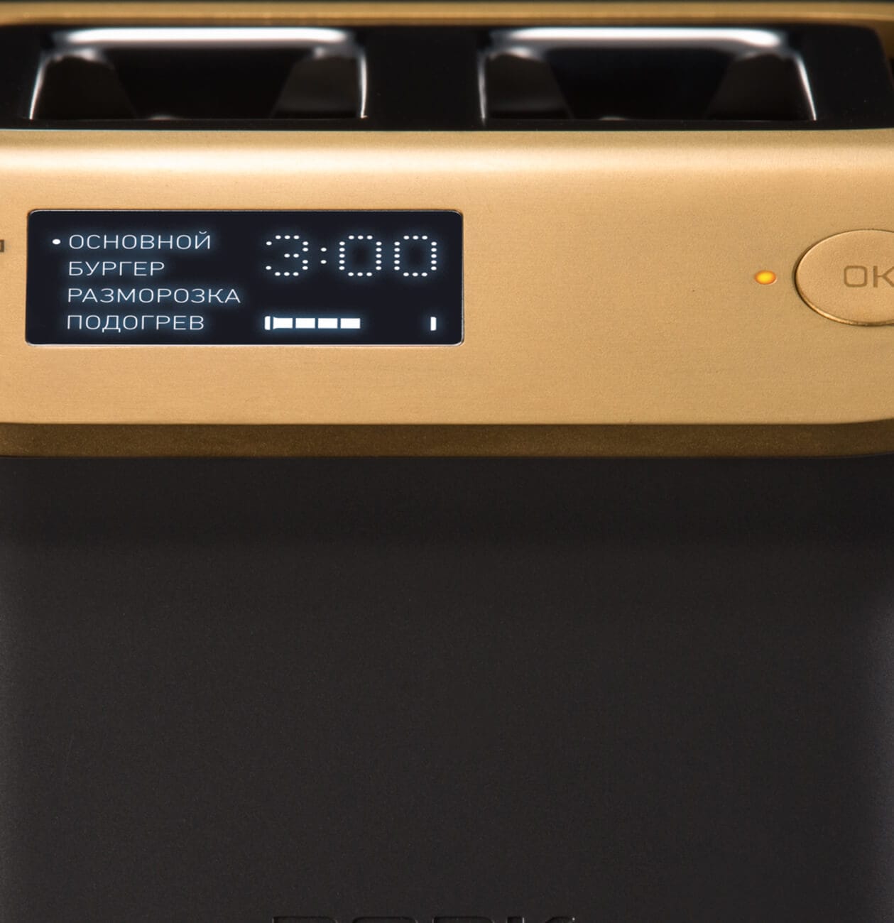 Тостер T781 Gold BORK