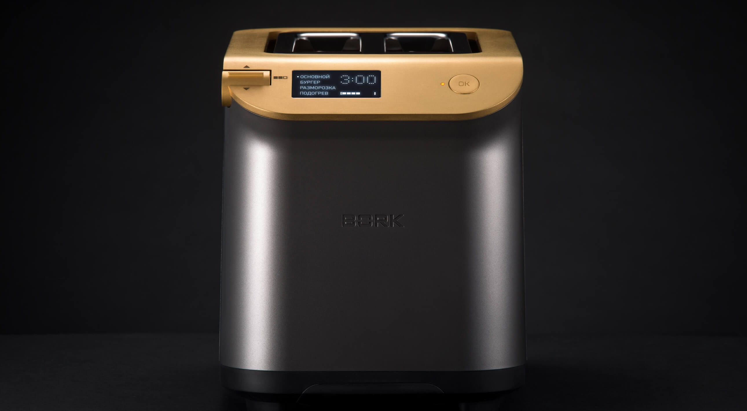 Тостер BORK T781 Gold - фото 2