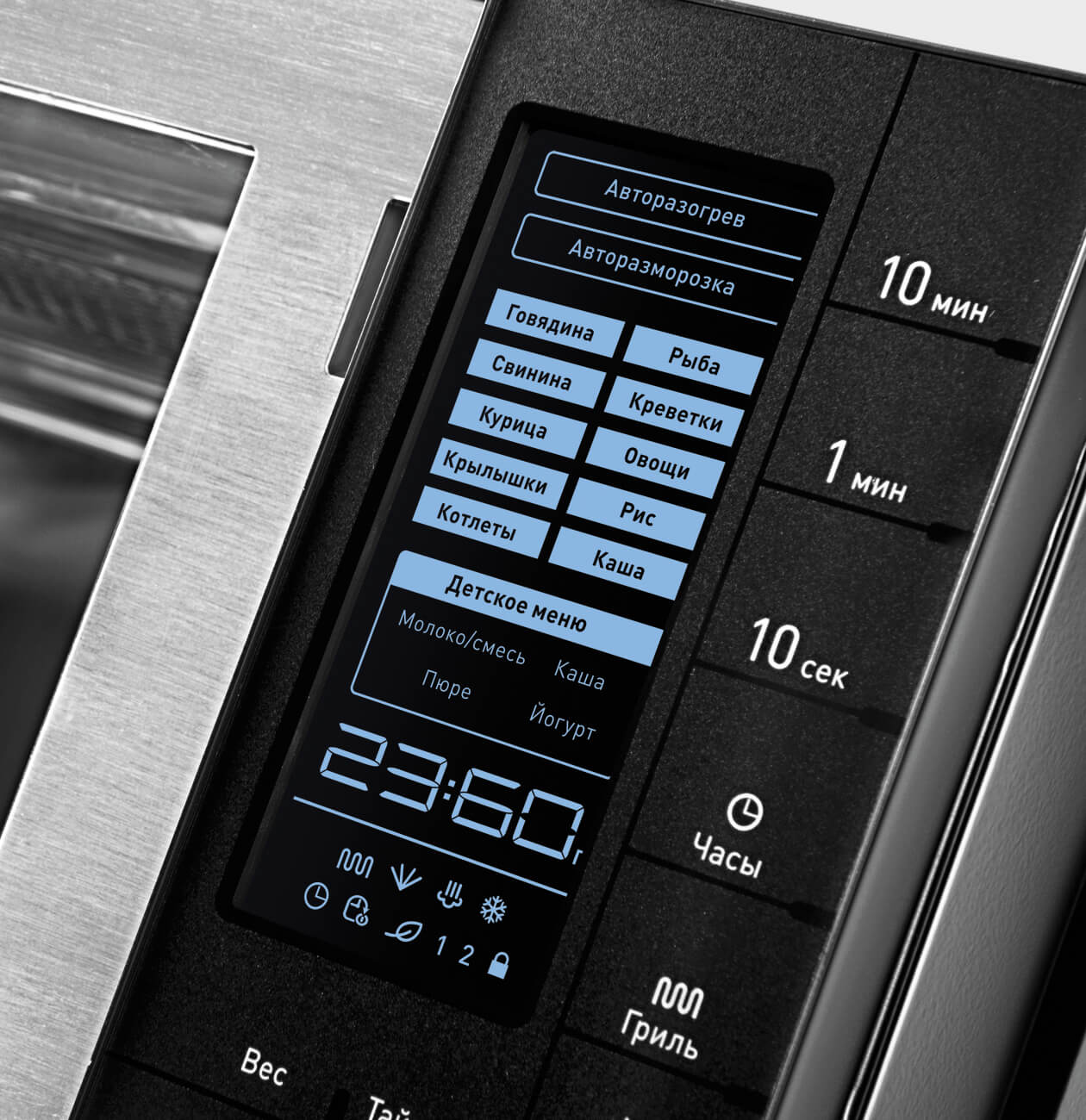 Микроволновая печь W502 BORK