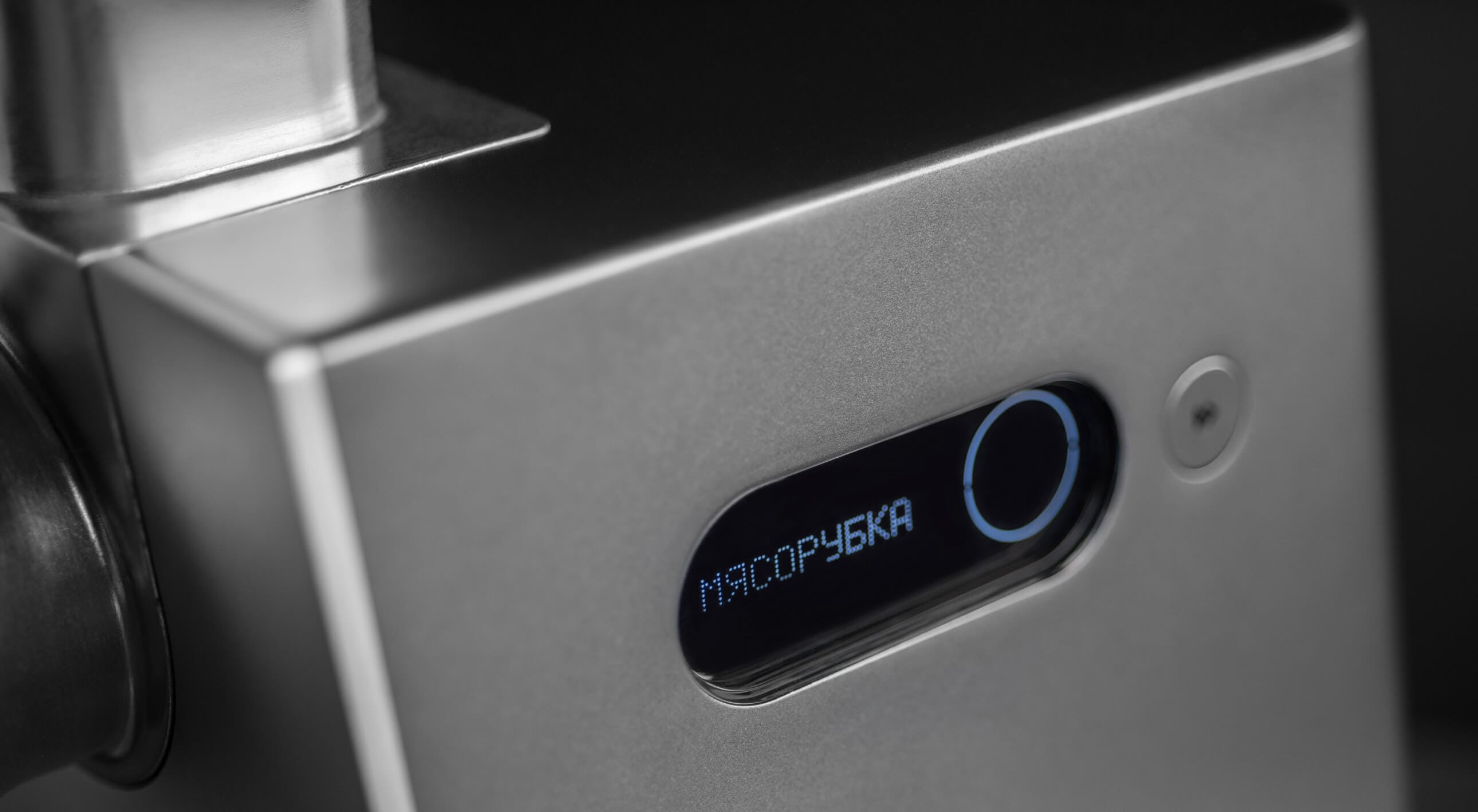 Мясорубка BORK M780 - фото 5