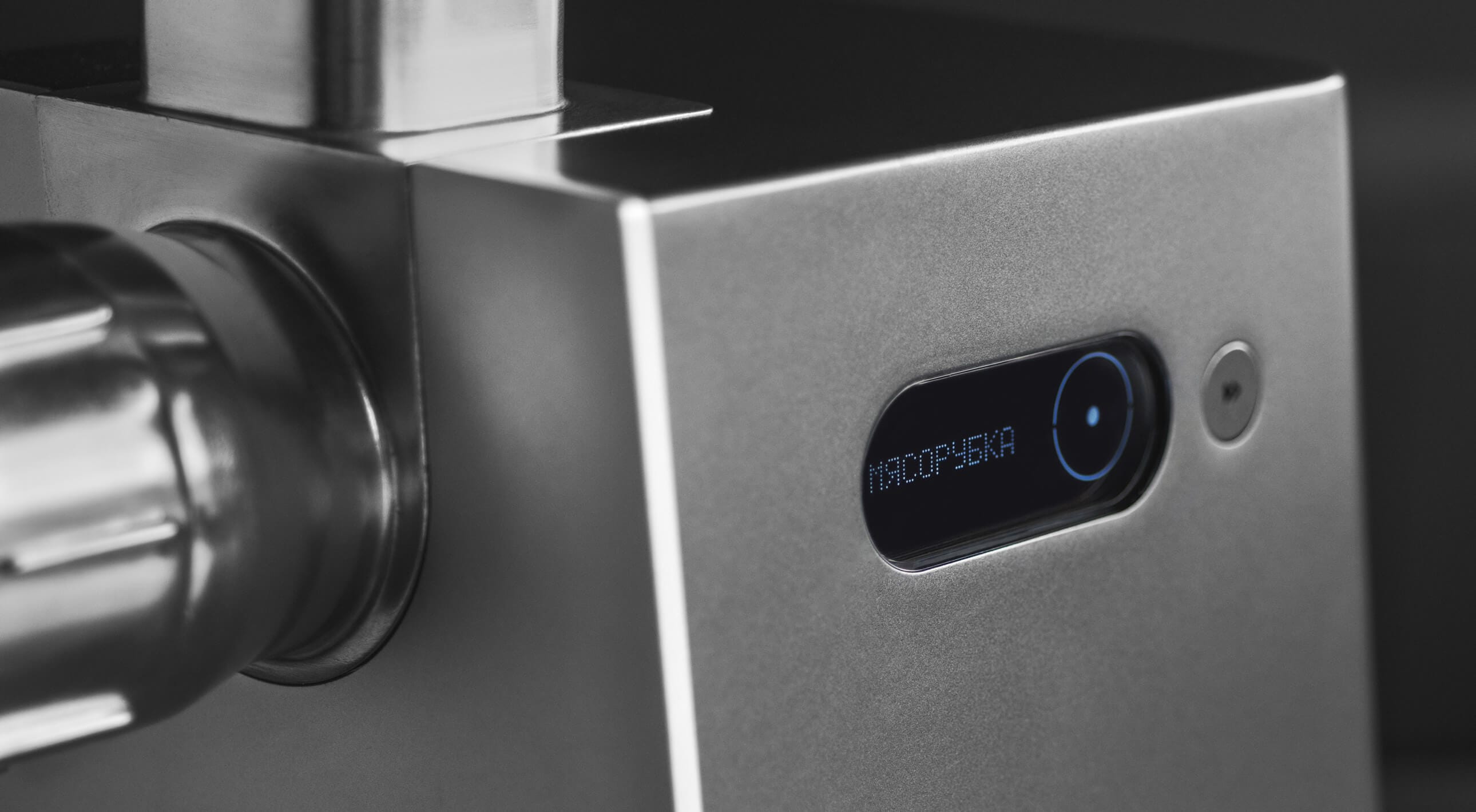 Мясорубка BORK M780 - фото 6