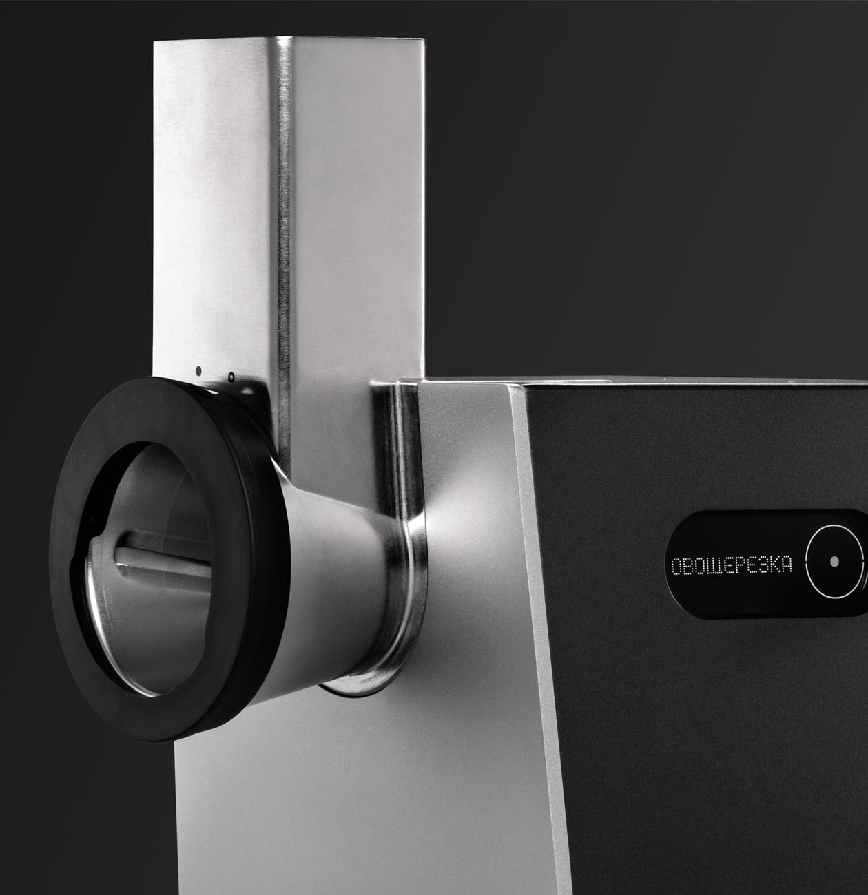 Мясорубка M780 BORK