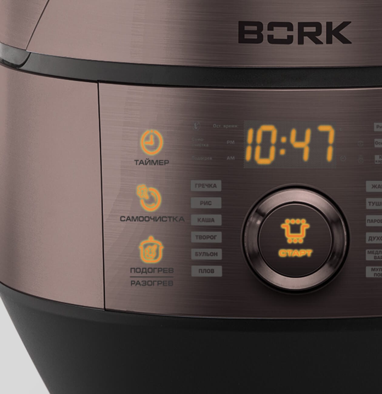 Bork u800 silver рецепты