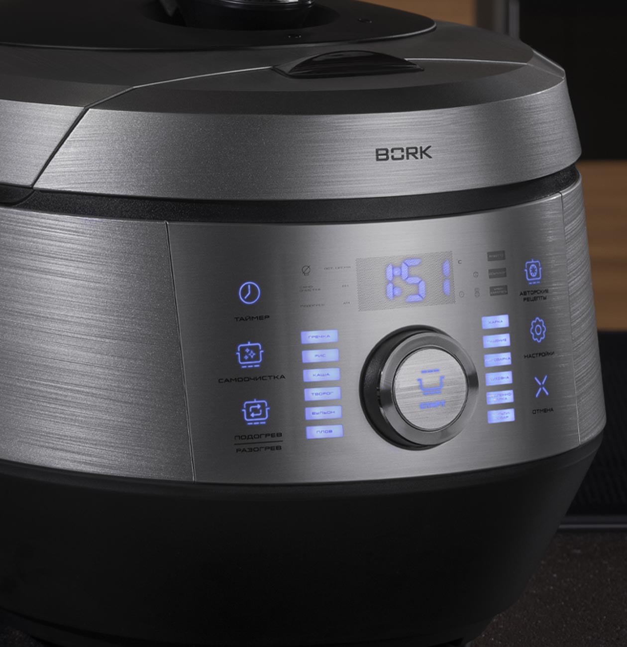 BORK U800 — купить мультишеф БОРК U800 Silver, цена на сайте официального  интернет-магазина BORK