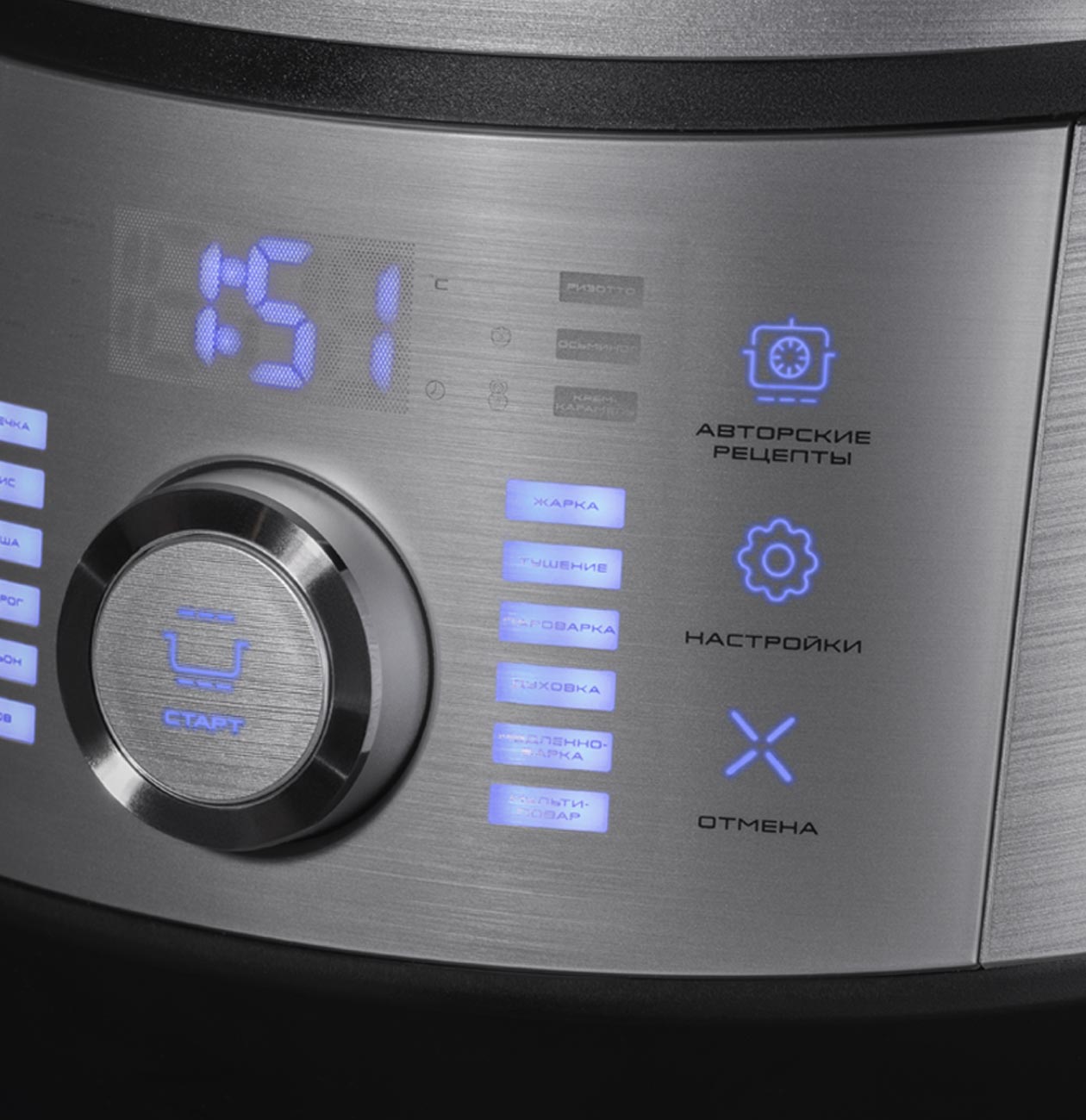 Мультишеф U800 Silver BORK