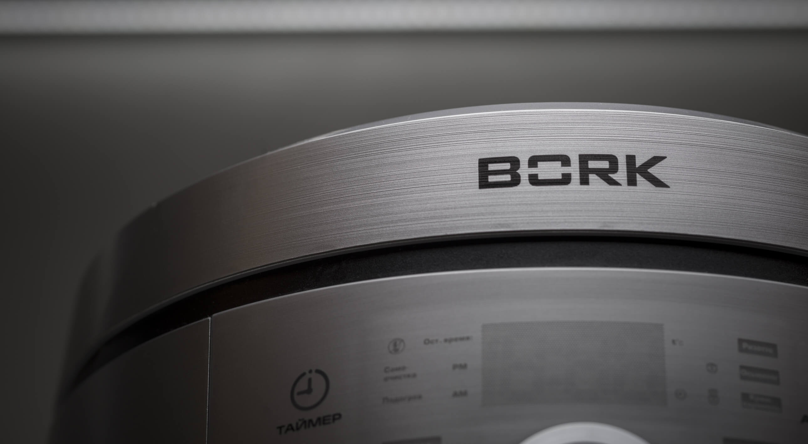 Мультишеф BORK U800 Silver - фото 1