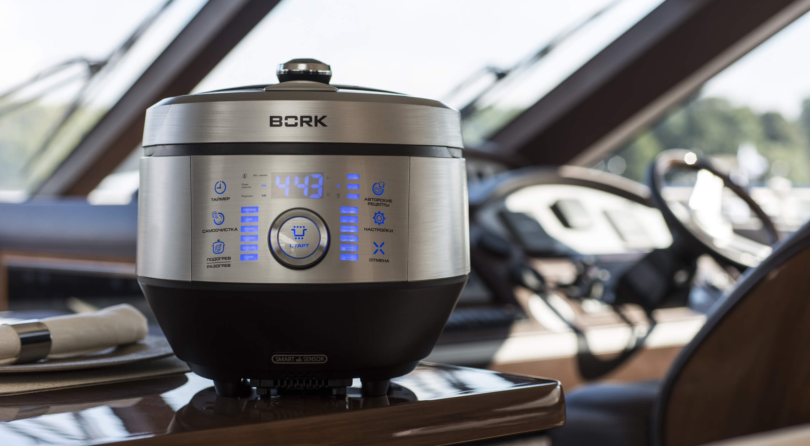 Мультишеф BORK U800 Silver - фото 3