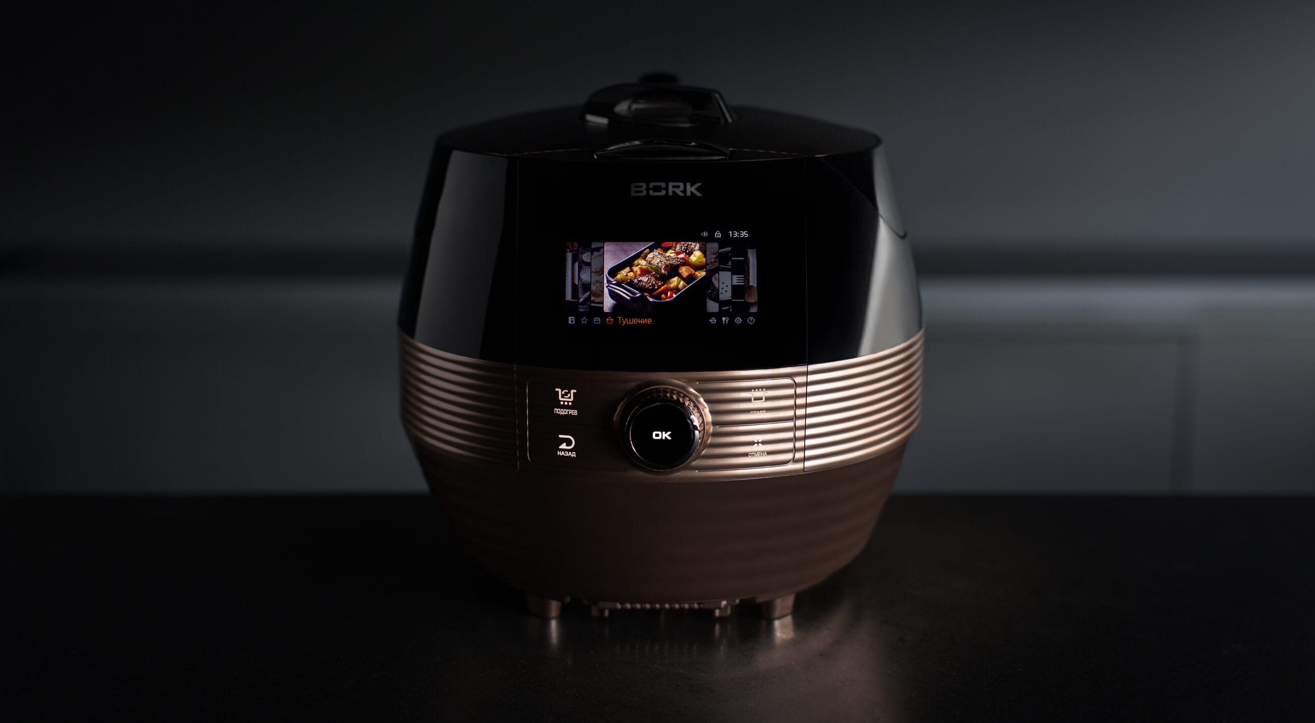 Мультишеф BORK U802 - фото 3