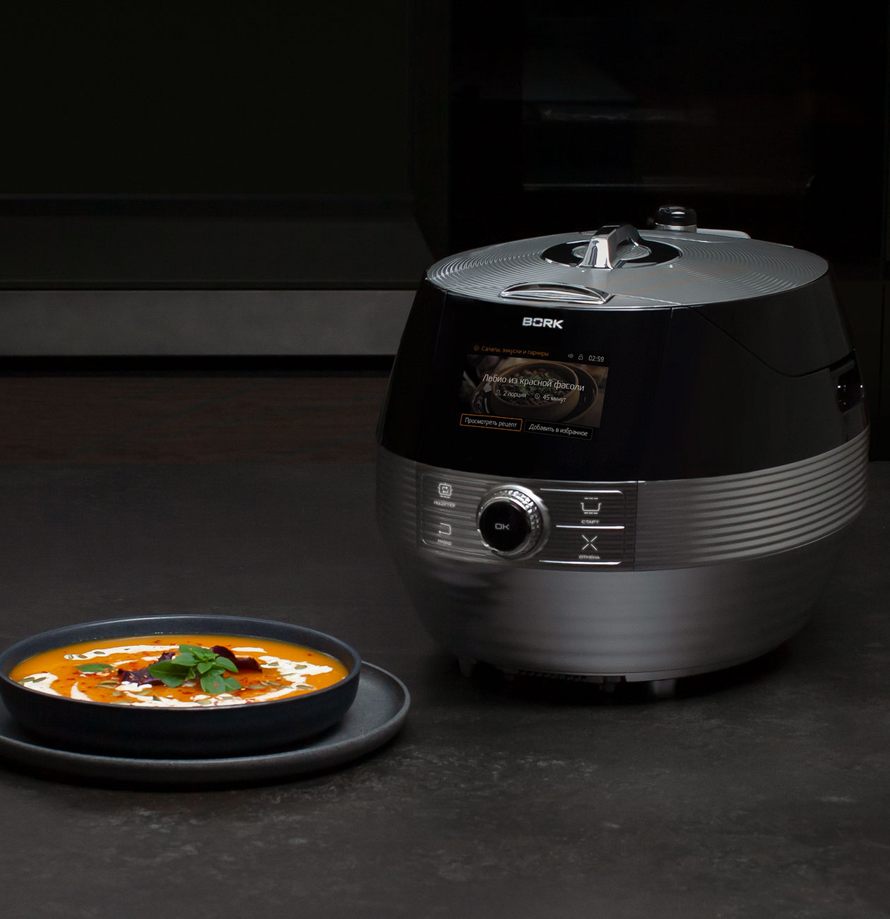 Мультишеф U803 BORK