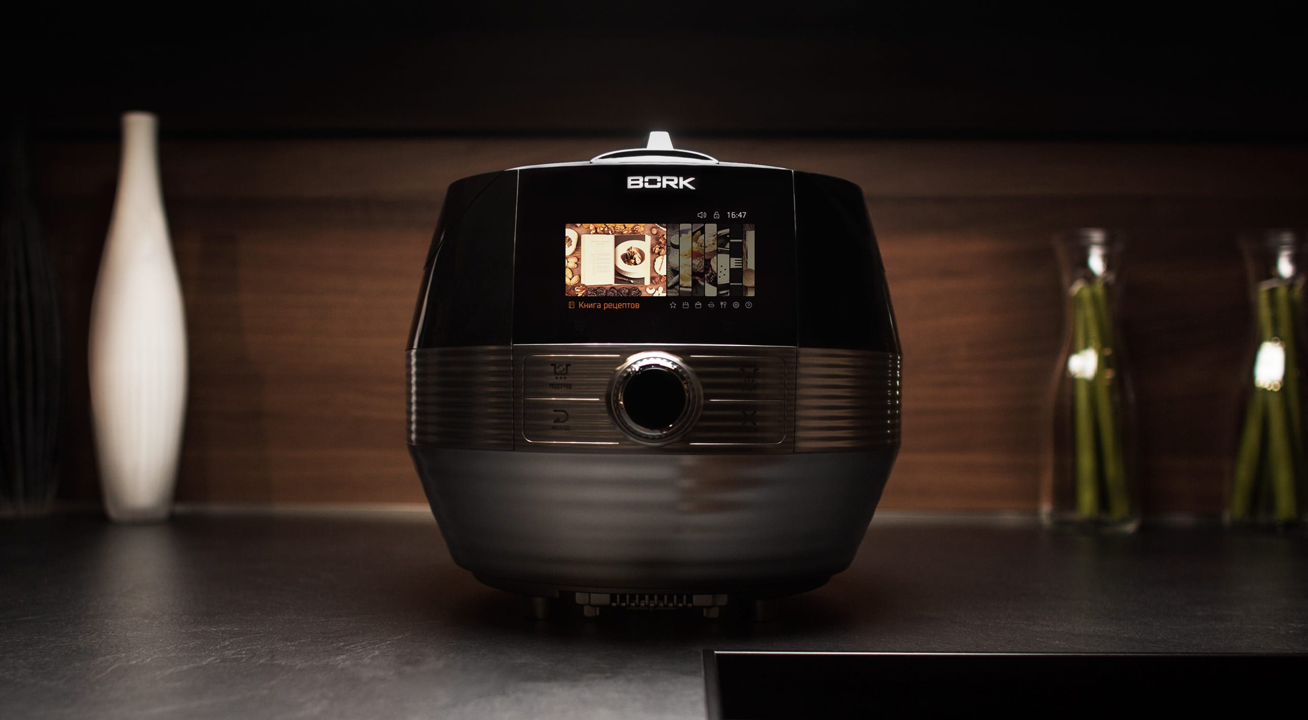 Мультишеф BORK U803 - фото 1