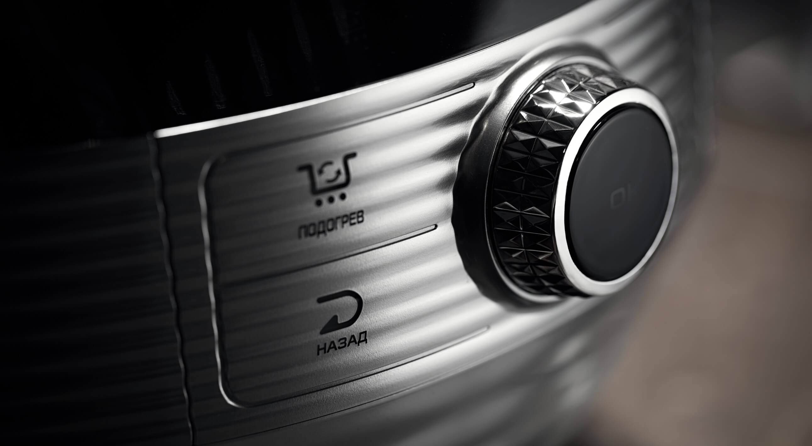 Мультишеф BORK U803 - фото 2