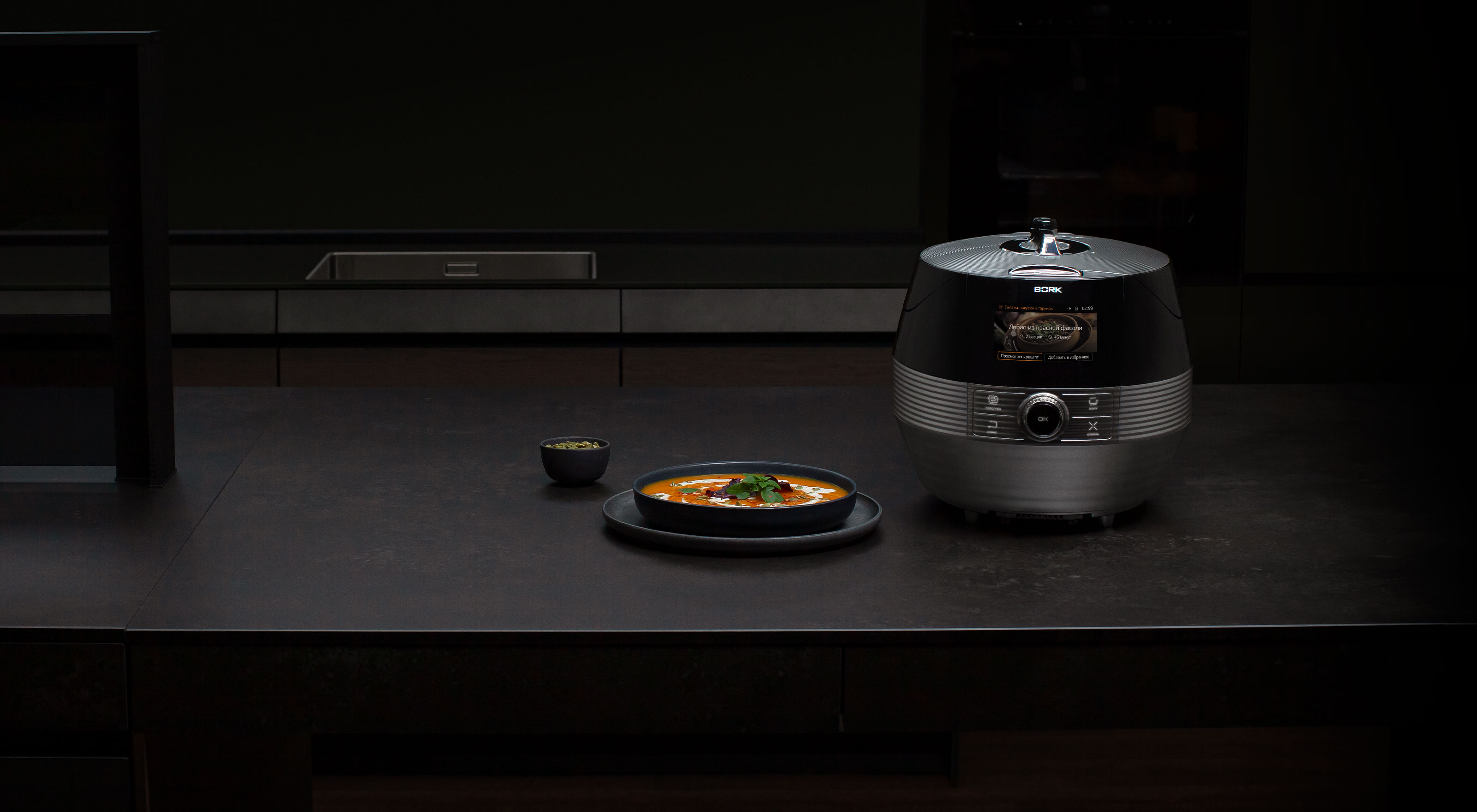 Мультишеф BORK U803 — купить в официальном интернет-магазине БОРК