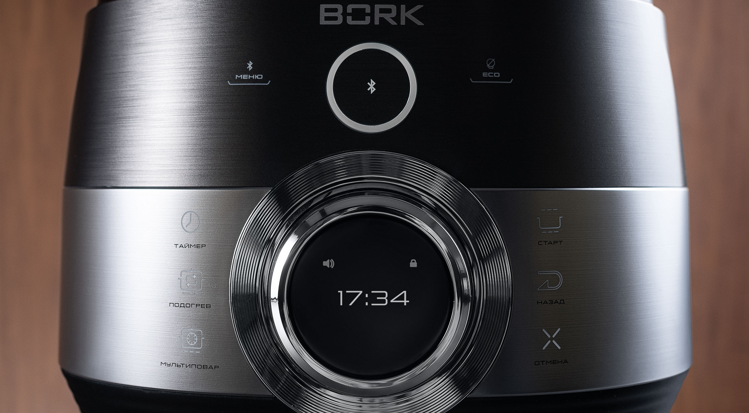 B o k. Bork мультишеф u804. Мультиварка Bork u804. Мультиварка Борк 804. Мультиварка Bork u800.