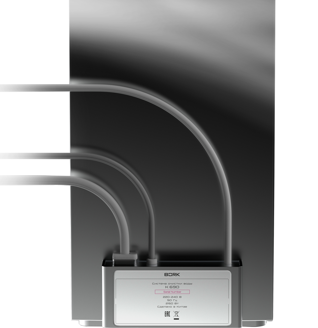 Система очистки воды K890 BORK