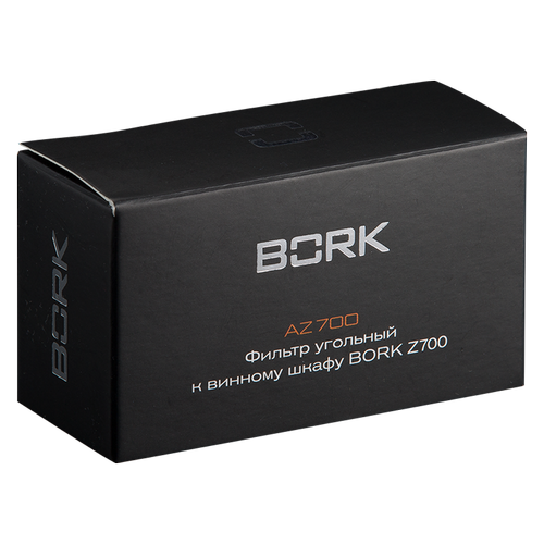 Угольный фильтр AZ700 BORK