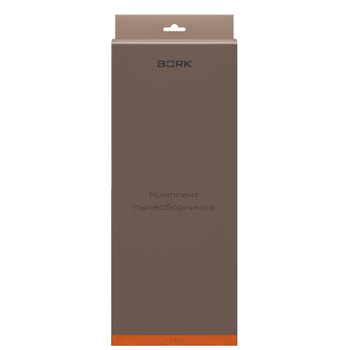 Пылесборники  V7D2 BORK