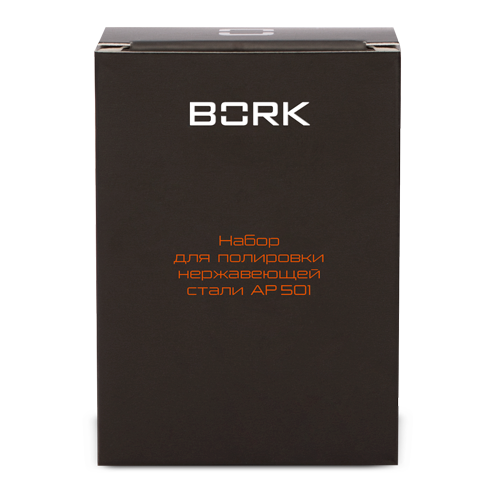 Набор для полировки нержавеющей стали AP501 BORK